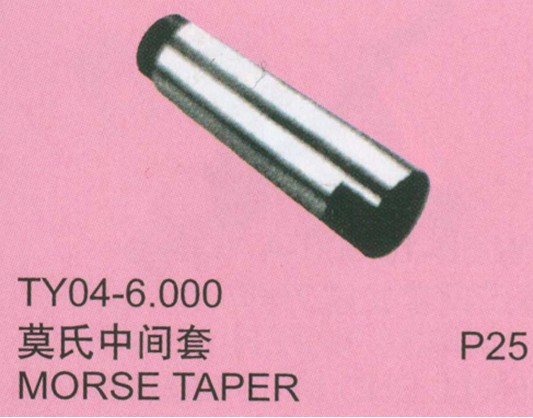 莫氏中間套
