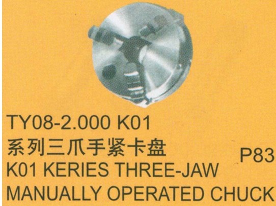 三爪卡盤