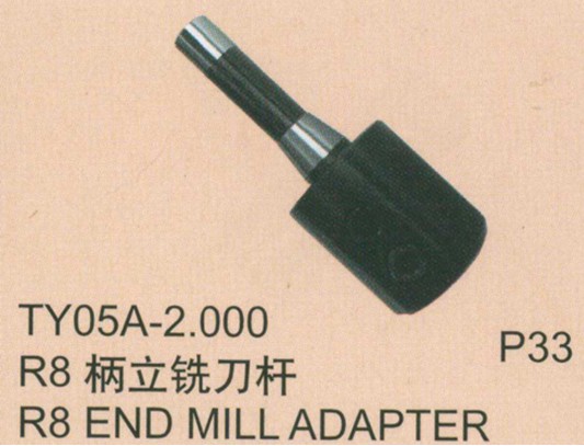 R8柄立銑刀桿