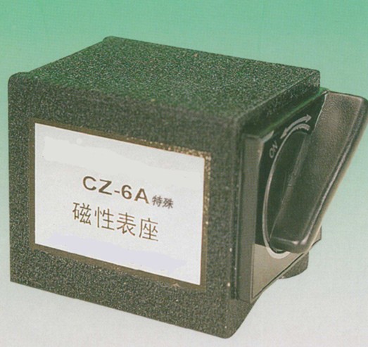 磁性底座